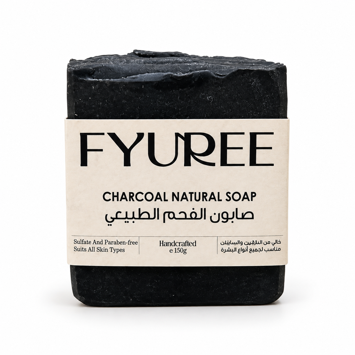 Charcoal Body Soap