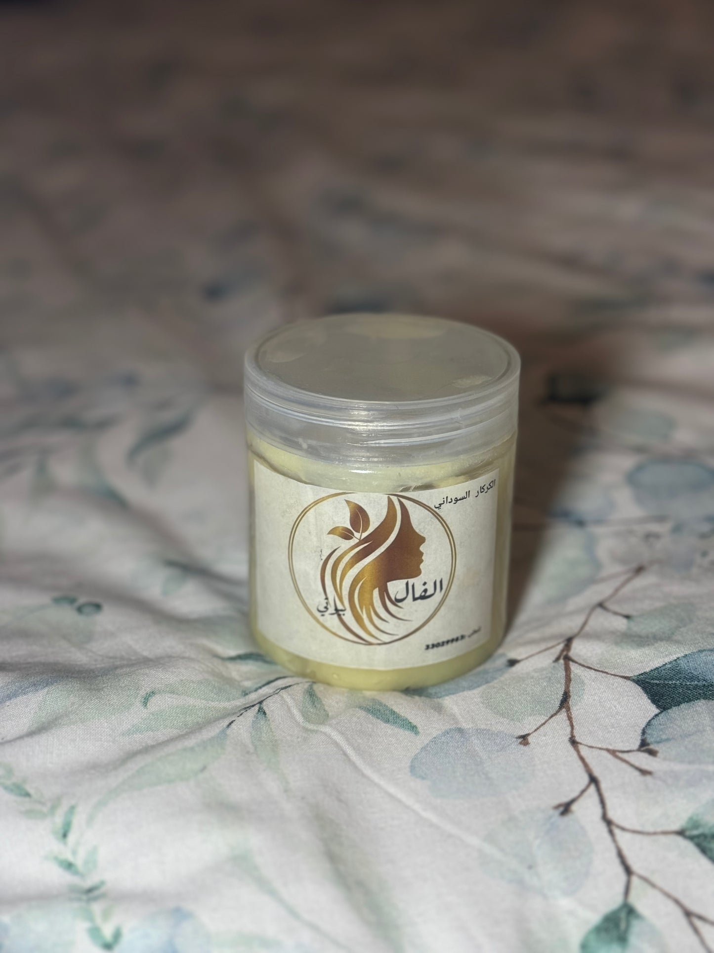 Alfal Beauty Karkar Mask